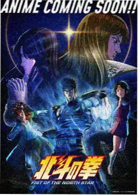 王者天下第七季 历史动漫免费观看