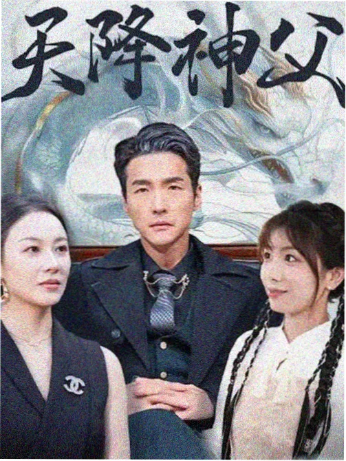 西游记86版 经典神话剧免费在线观看