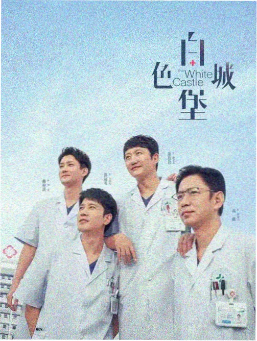 武林外传 情景喜剧免费观看
