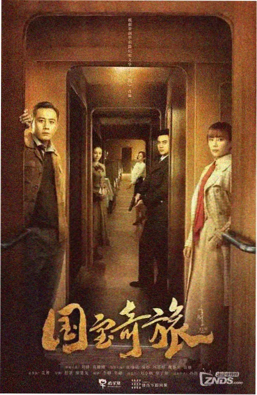红楼梦87版 经典古装剧免费观看