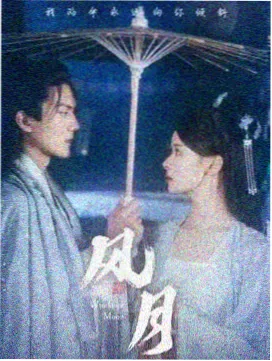 警察荣誉2 民警剧免费观看