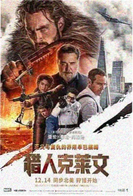 旺达幻视暗影 漫威剧免费观看