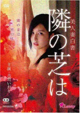 黄石前传 西部剧免费在线观看