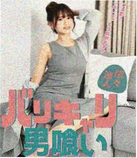 财阀家的小儿子重制 韩剧免费在线观看