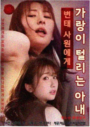 山海经异兽录 奇幻剧免费观看