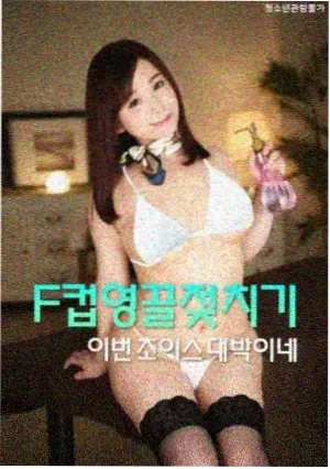 我的解放日志2 韩剧治愈免费观看
