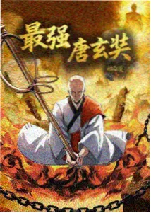 蓝色监狱 足球动漫免费在线观看