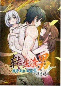 药屋少女 古风动漫免费在线观看